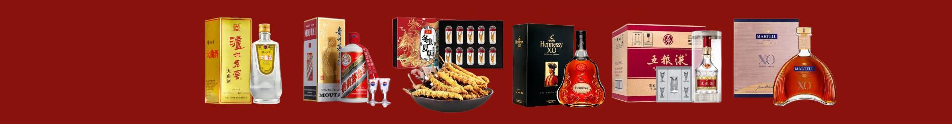 富拉尔基区理赢烟酒商行