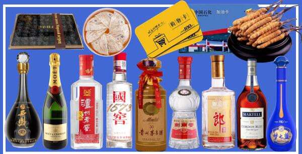 富拉尔基区理赢烟酒商行
