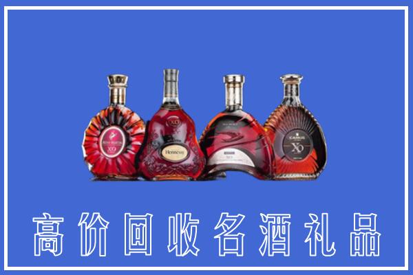 富拉尔基区回收洋酒