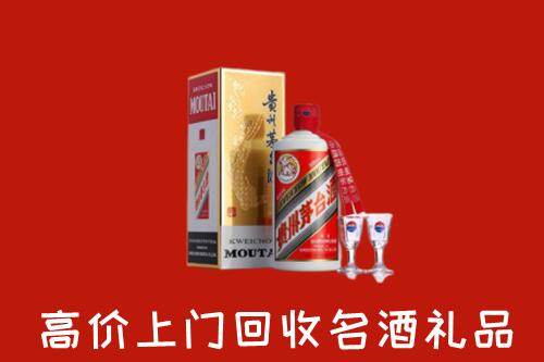 富拉尔基区回收茅台酒