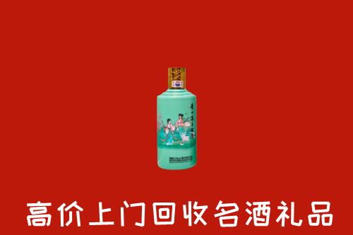 富拉尔基区回收24节气茅台酒