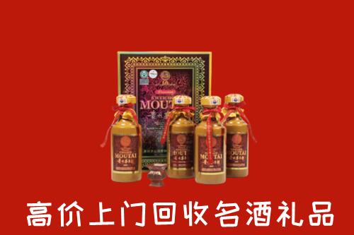 附近收购：富拉尔基区回收50年茅台酒