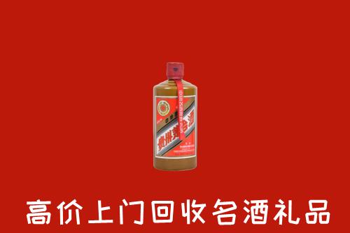 富拉尔基区回收陈酿茅台酒