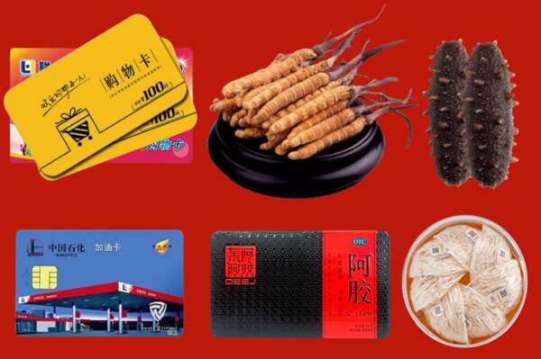富拉尔基区烟酒回收礼品