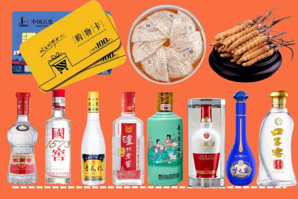 富拉尔基区回收烟酒