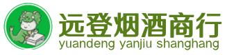 富拉尔基区烟酒回收:茅台酒,酒瓶,洋酒,名酒,冬虫夏草,老酒,富拉尔基区跃国烟酒经营部